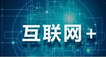 存量住房服務市場 互聯網運營與信息服務的大勢所趨