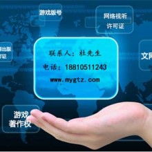 北京藍色夢幻音樂軟件開發有限責任公司 以技術創新驅動因特網信息服務