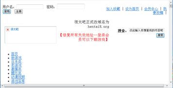 探索互聯網信息服務 現狀、挑戰與發展