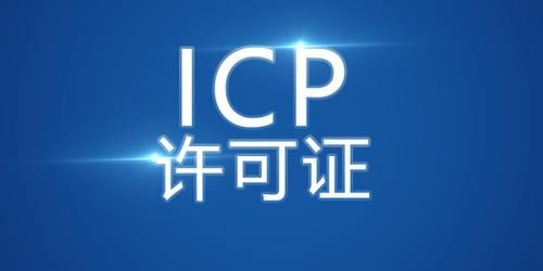 香港服務器是否需要為互聯網信息服務進行備案？